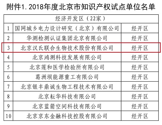 微信圖片_20181129151405.jpg
