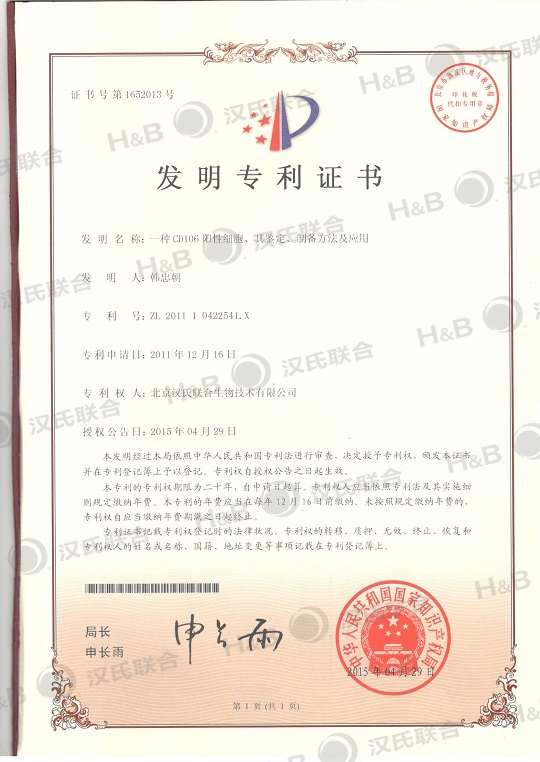 間充質干細胞存儲