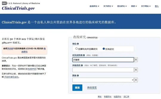 NK細胞治療就選漢氏聯合