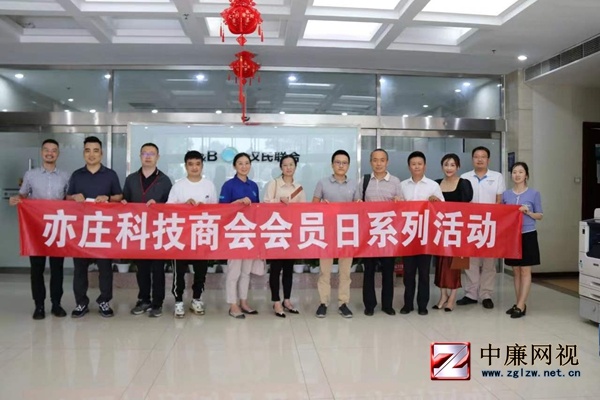 漢氏聯合細胞行業領跑者